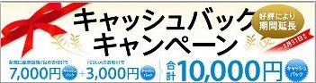 トレイダーズ証券