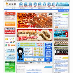 ヒロセ通商 LIONFX